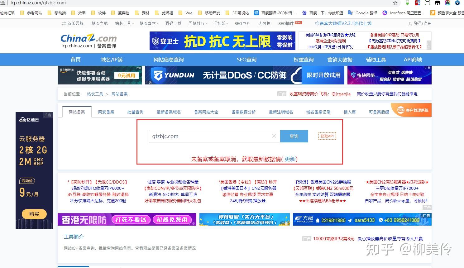 最新网页游戏开服表|公测网页游戏服务器打开表