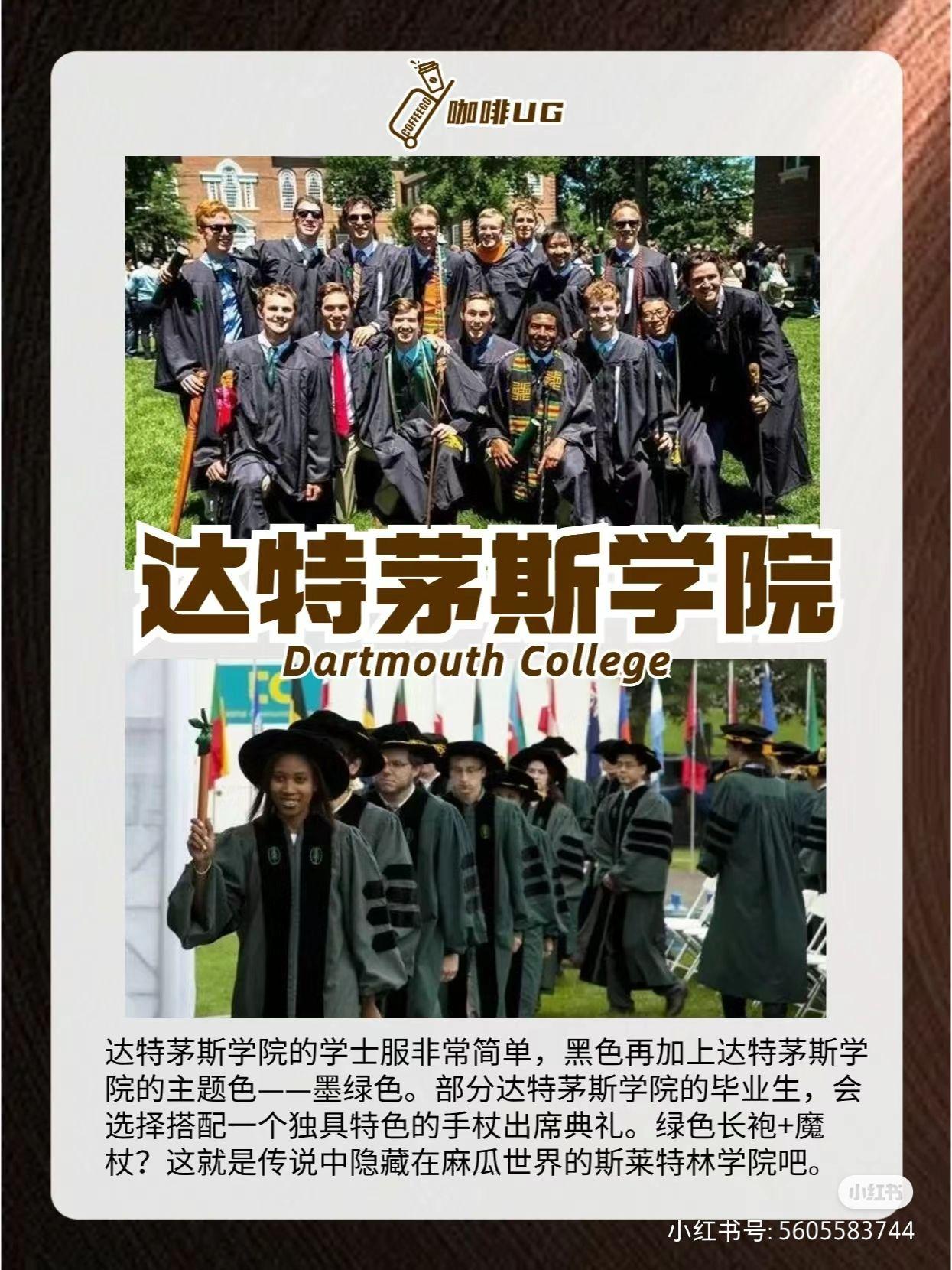 当代服饰分析:我国通用学位服是什么样的? - 知乎