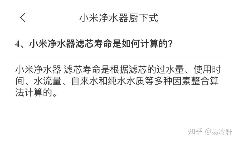 有哪些故意缩短产品寿命的设计？