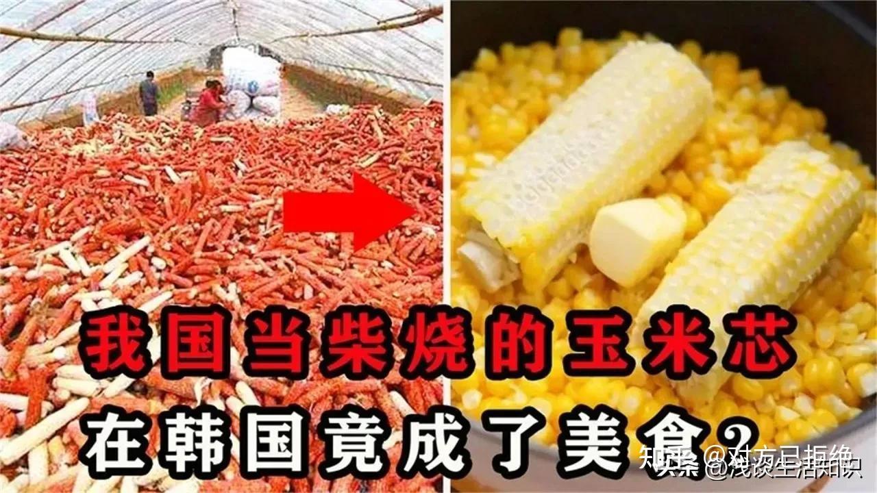 农村的玉米芯有什么用途和作用 嫩玉米芯的功效与作用详细介绍