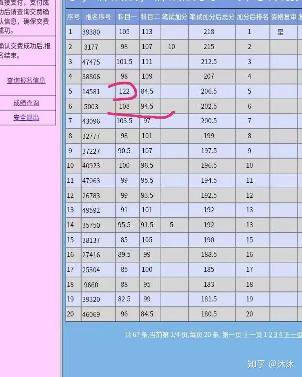 常用的质量单位什么意思 v2-a48c959ac3ad4a8d1787fa8b571b918c_r.jpg