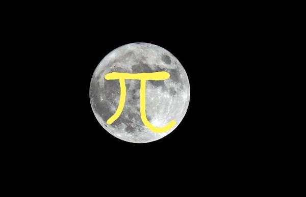 过白色情人节的你知道π节吗