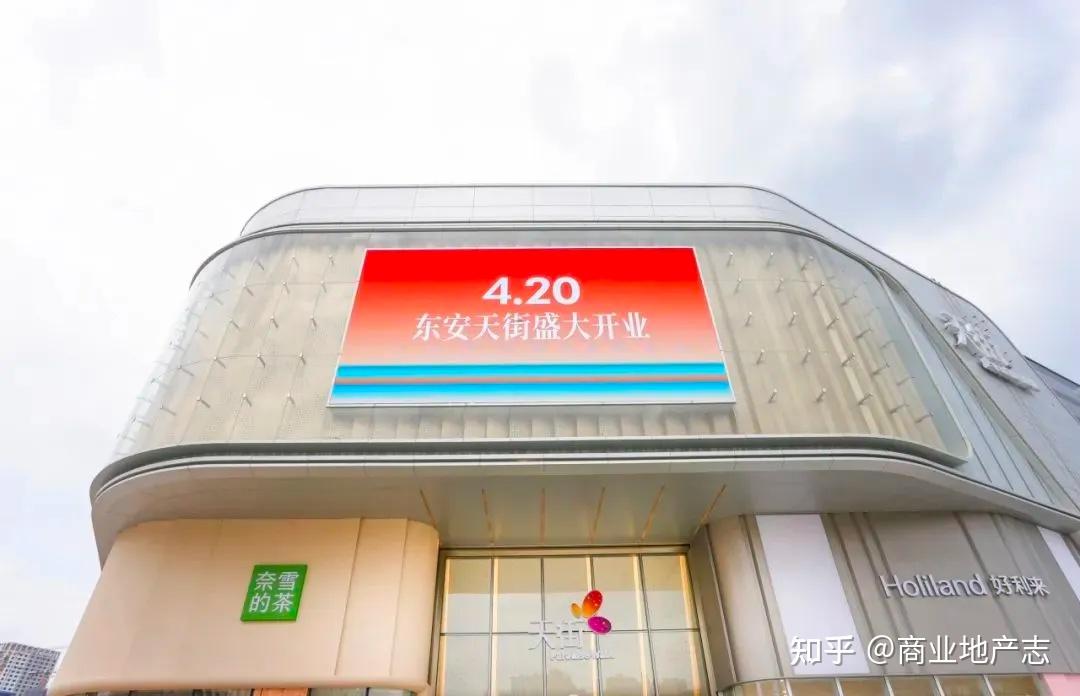 crr news | 成都太古里九周年庆,西安荟聚,北京超极合生汇等项目新开