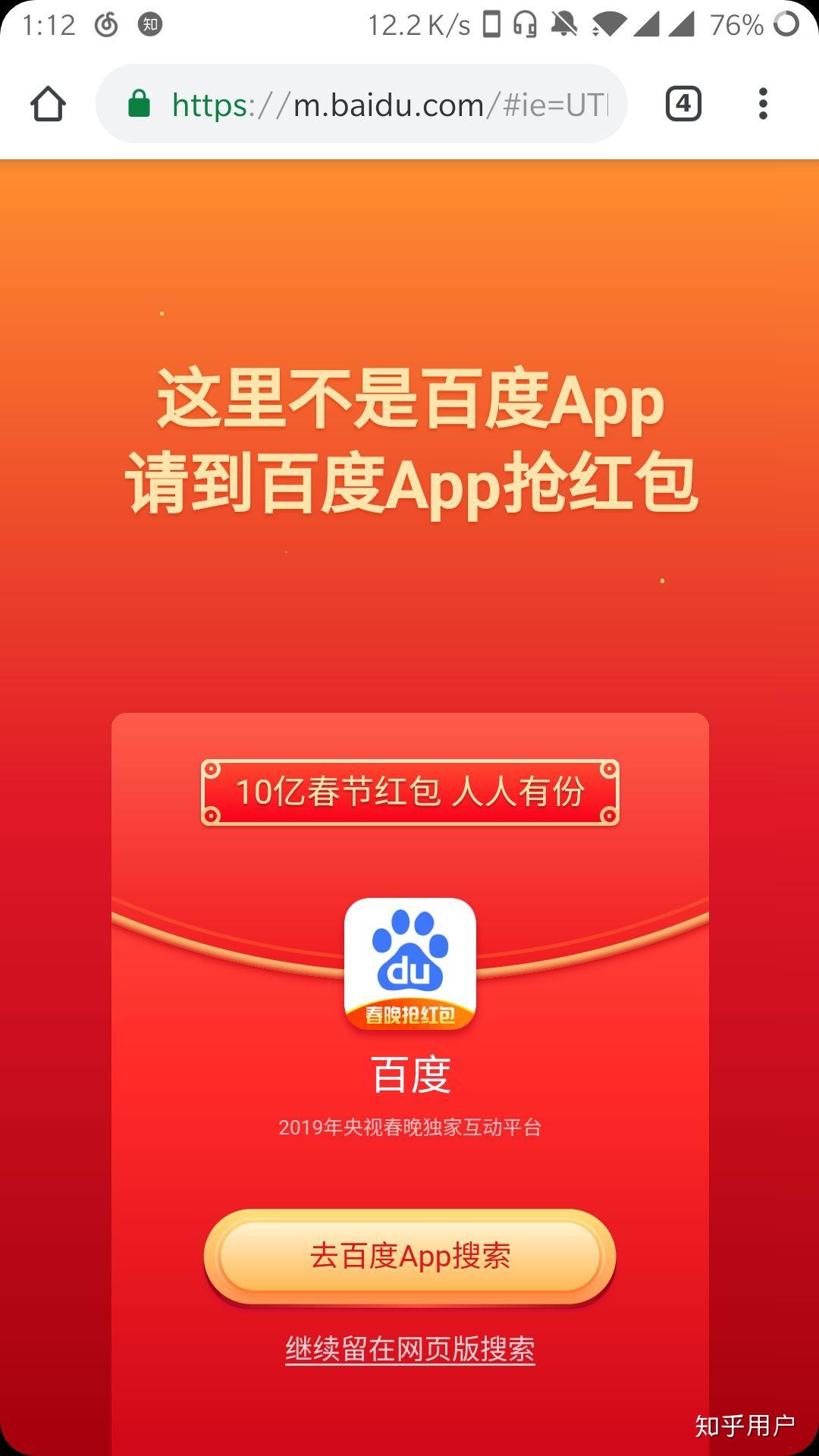 用百度看电视费流量吗_用百度视频看电视流量用的多吗（用百度看视频耗流量吗）