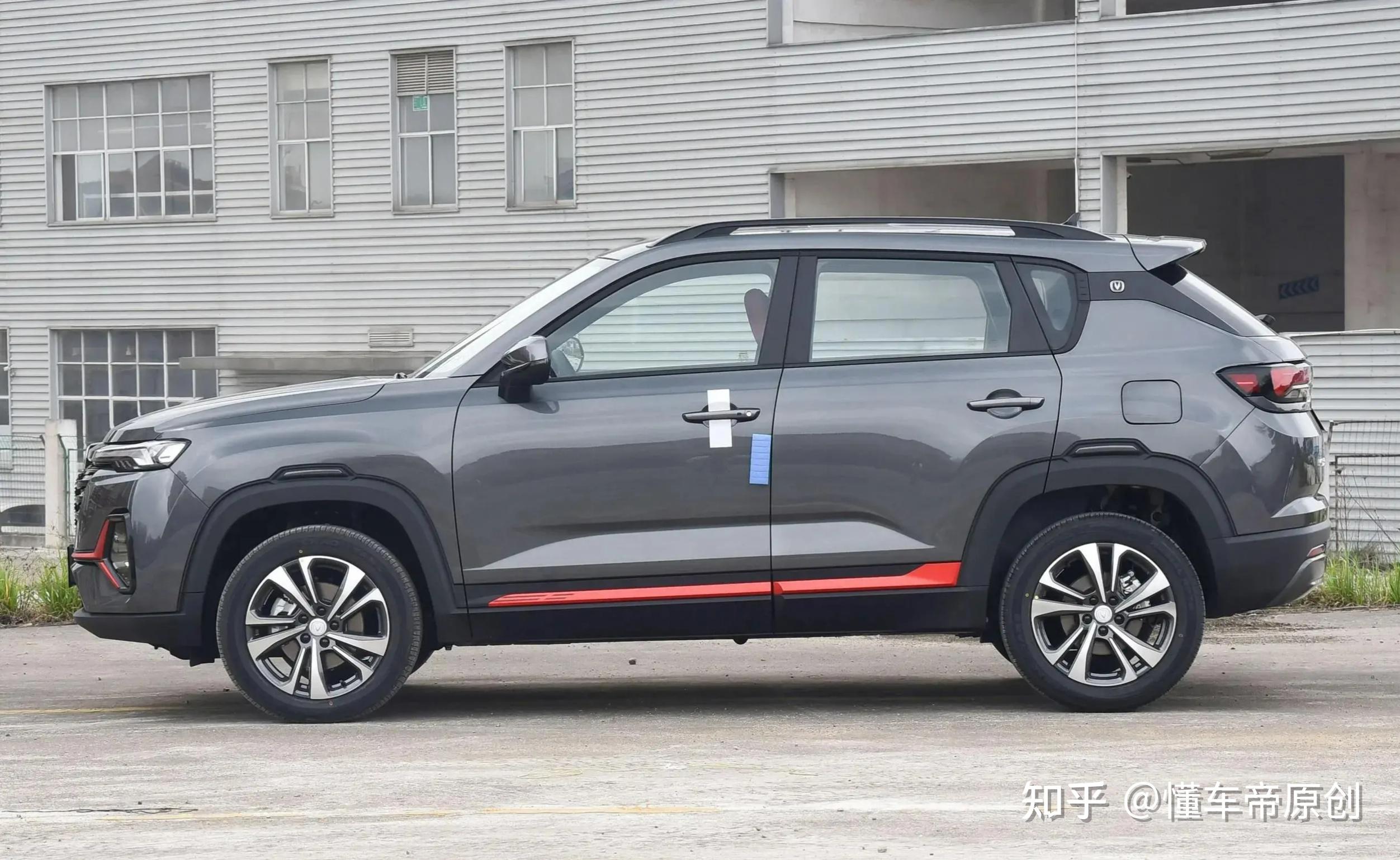 39万起,2023款长安cs35 plus畅享版上市,方向盘设计调整 - 知乎