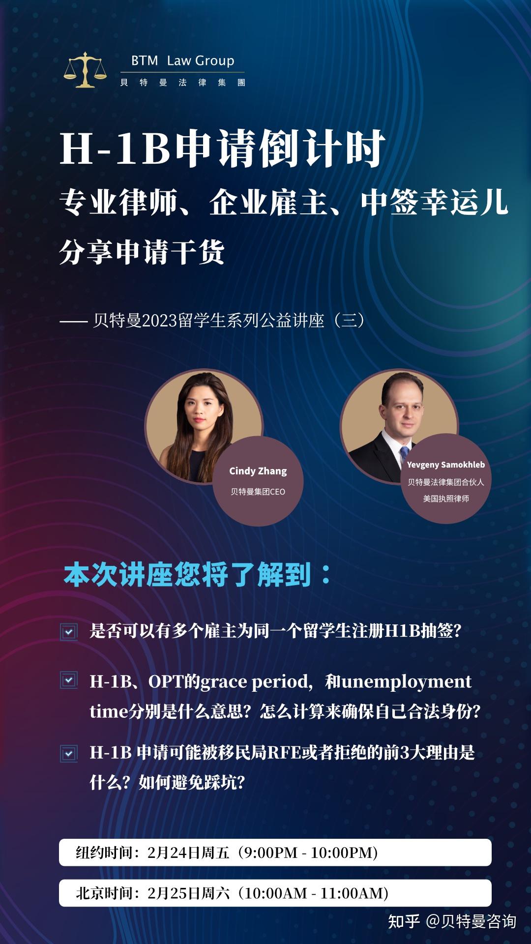 2023年或将是美国H1B签证抽签最为艰难的一年！ - 知乎