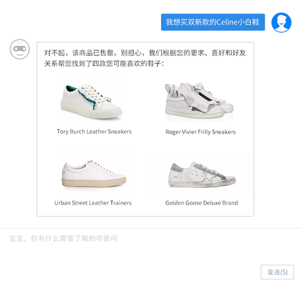 个性化推荐