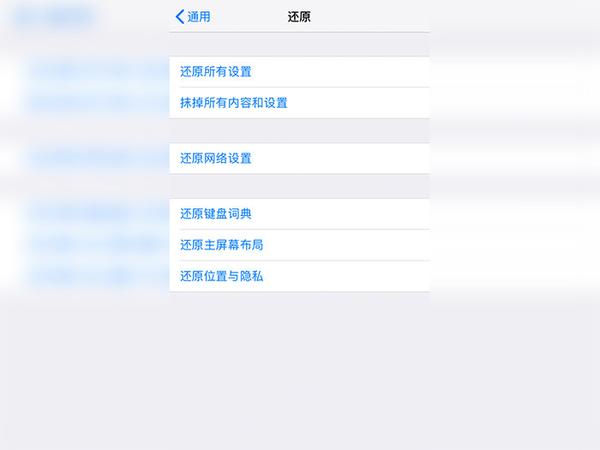 苹果手机不小心删除了短信app