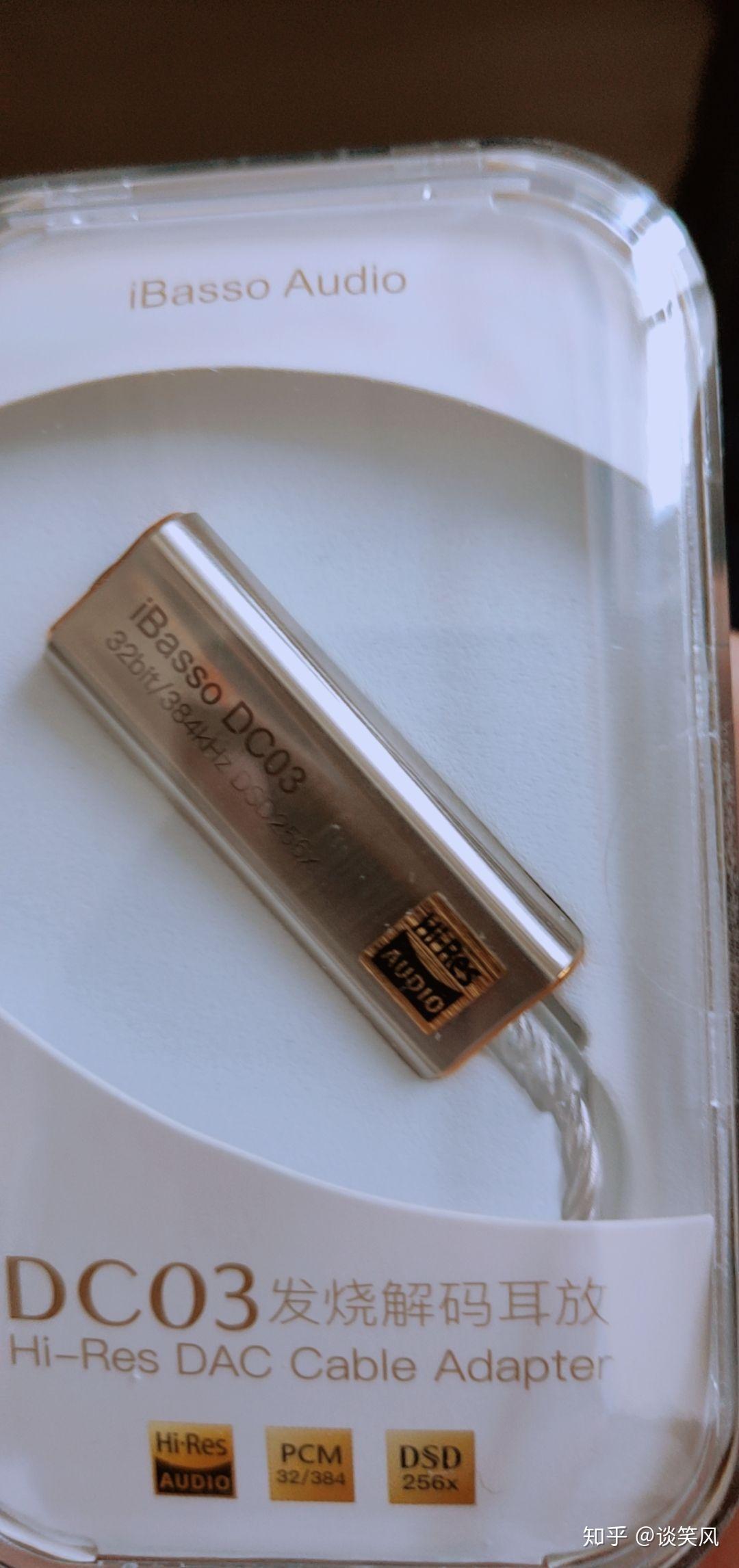 请问如何评价新发布的艾巴索dc03