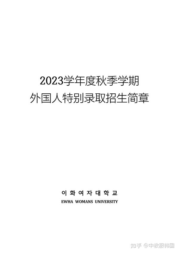 Complete Ielts 6.0 Listening Key