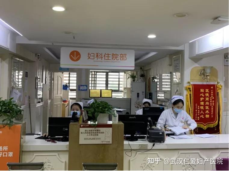 1月6日,武汉仁爱医院妇科成功开展宫腔镜下5-6cml型粘膜下肌瘤电切术