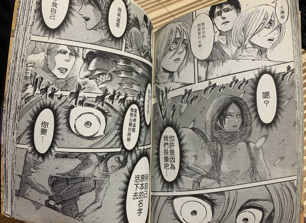 漫画分镜基础解说二进击的巨人分镜有多厉害