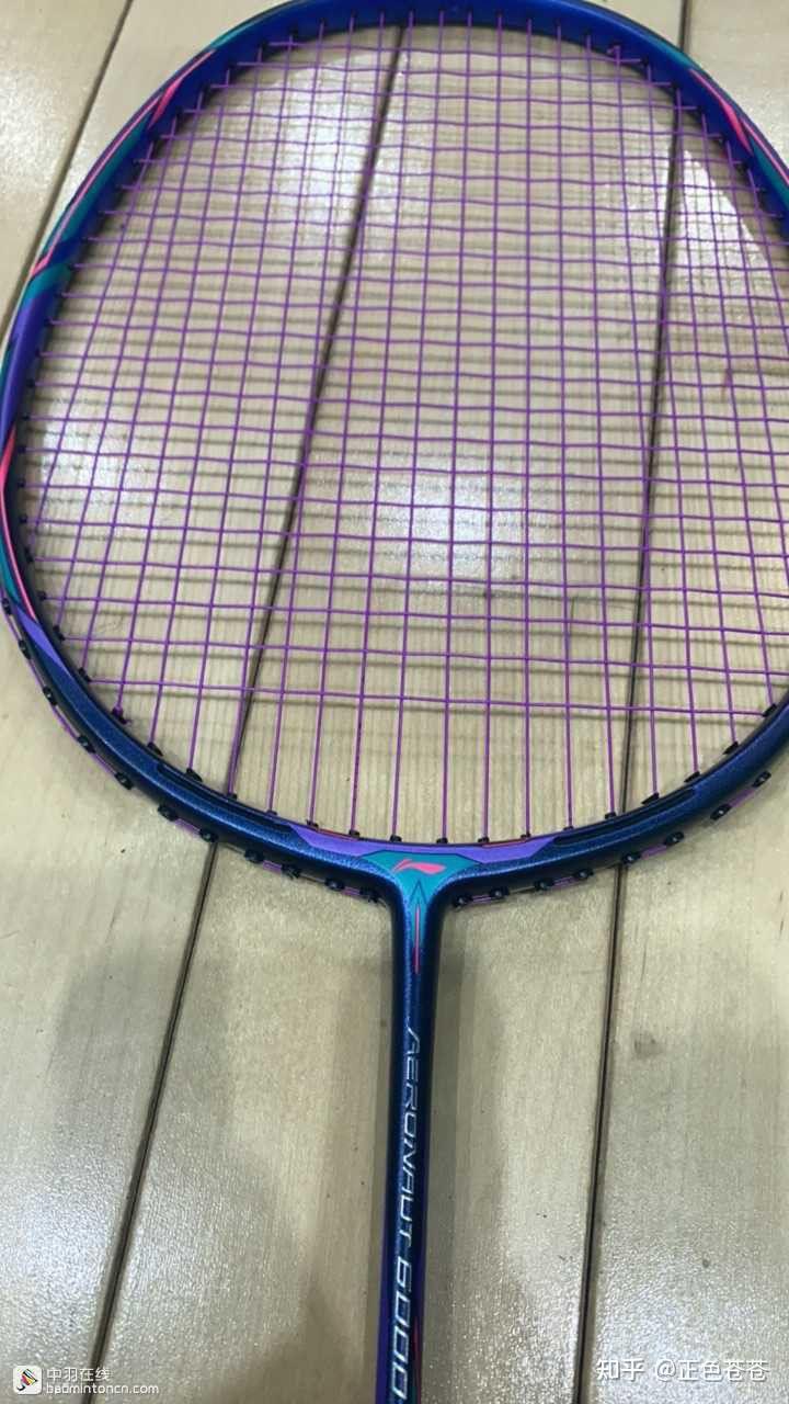 李宁羽毛球拍风动6000i的底盖啥颜色啊? - 知乎