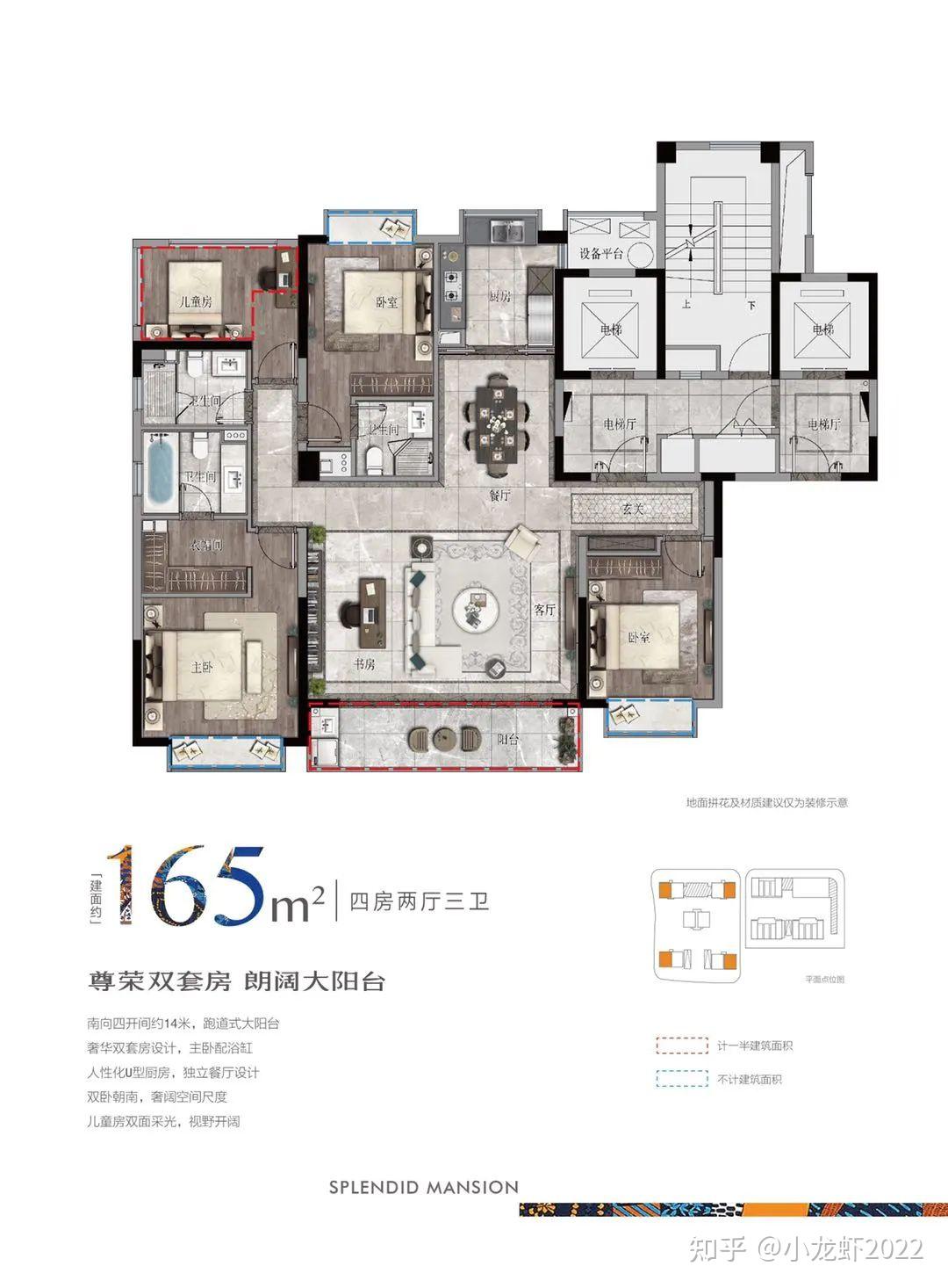 04 中冶錦繡公館