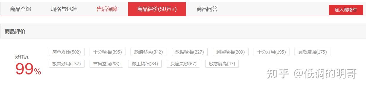 真没想到(今年618最值得买的手机)618买什么最划算,(图67) 真没想到(今年618最值得买的手机)618买什么最划算,(图67)