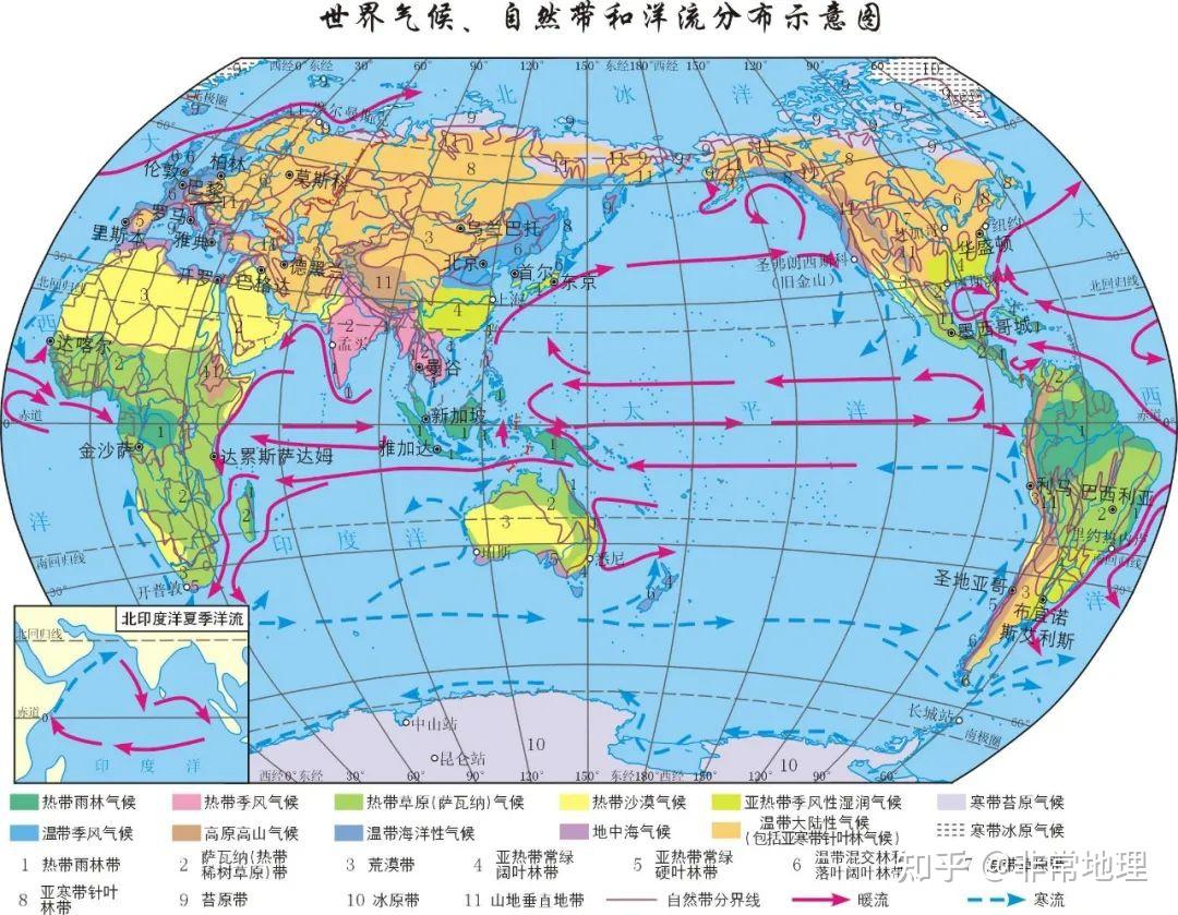 【地理】世界气候类型专题 - 知乎