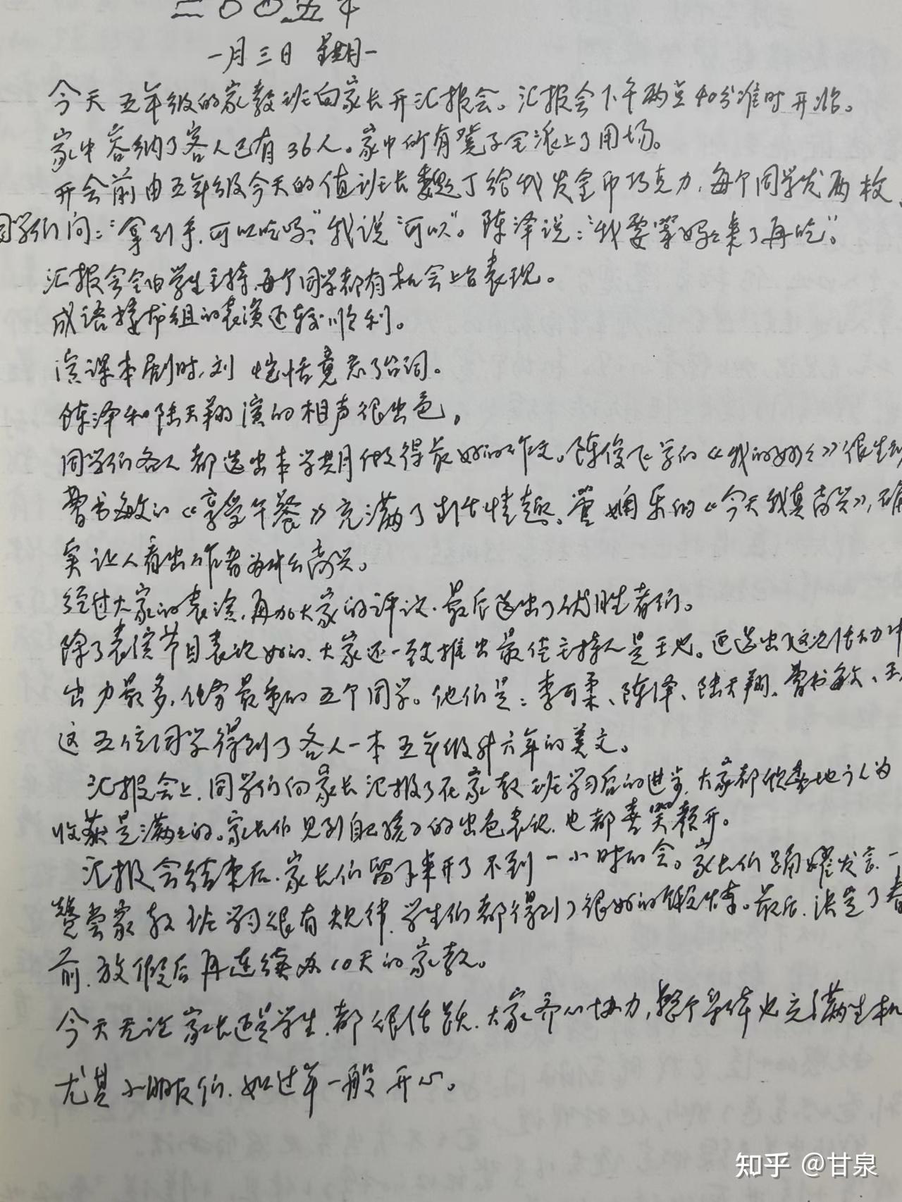 有哪些值得一读的名人日记？ - 知乎