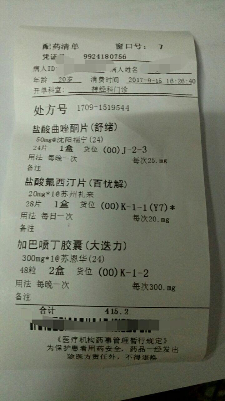 v2-a4adaa901ea455be3d5e91a11c034815_r.jpg
