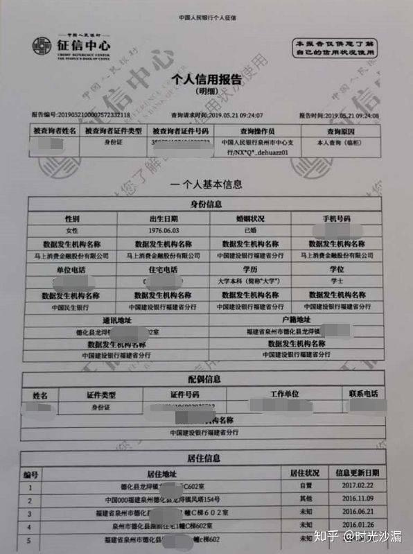 支付宝借呗频繁借还款对征信有影响吗