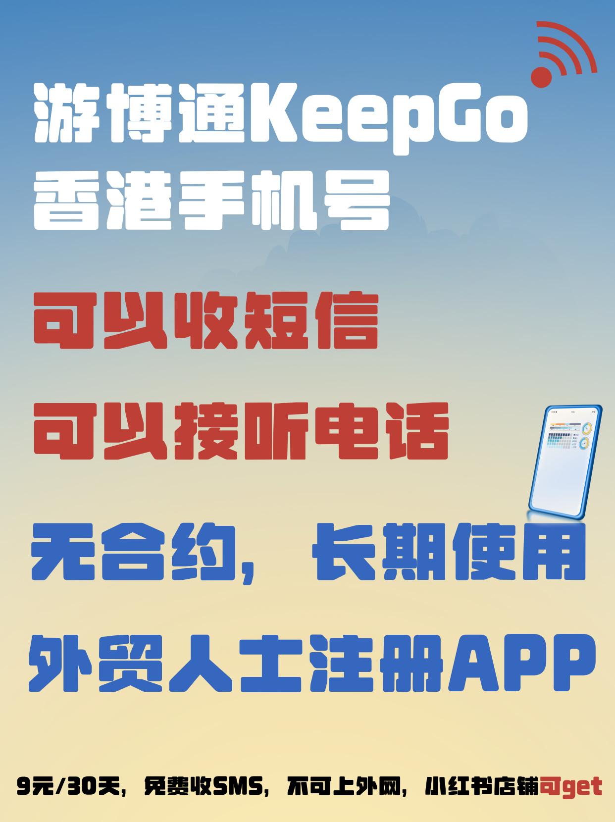 香港手机号短信接收怎么设置密码 香港手机号短信接收怎么设置密码
