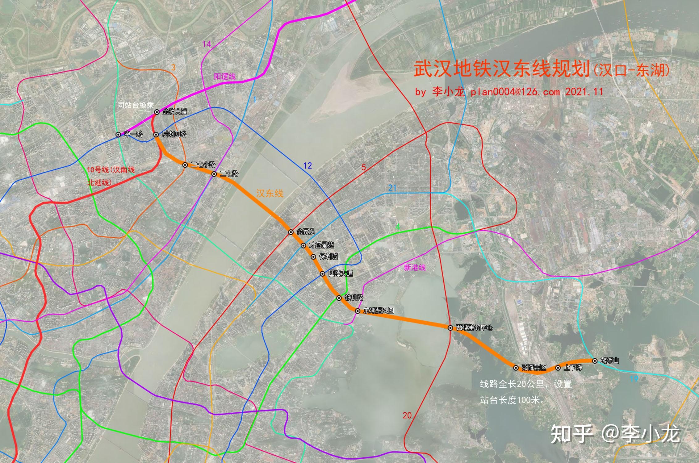 图文中提到的其他地铁规划线路及方案读者可以参考《武汉地铁规划