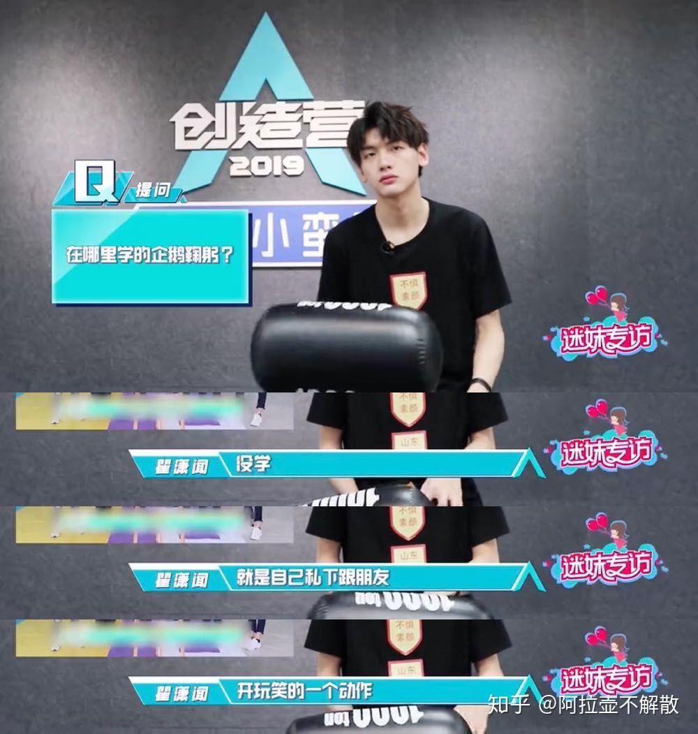 有没有人觉得翟潇闻在模仿郭子凡的路线