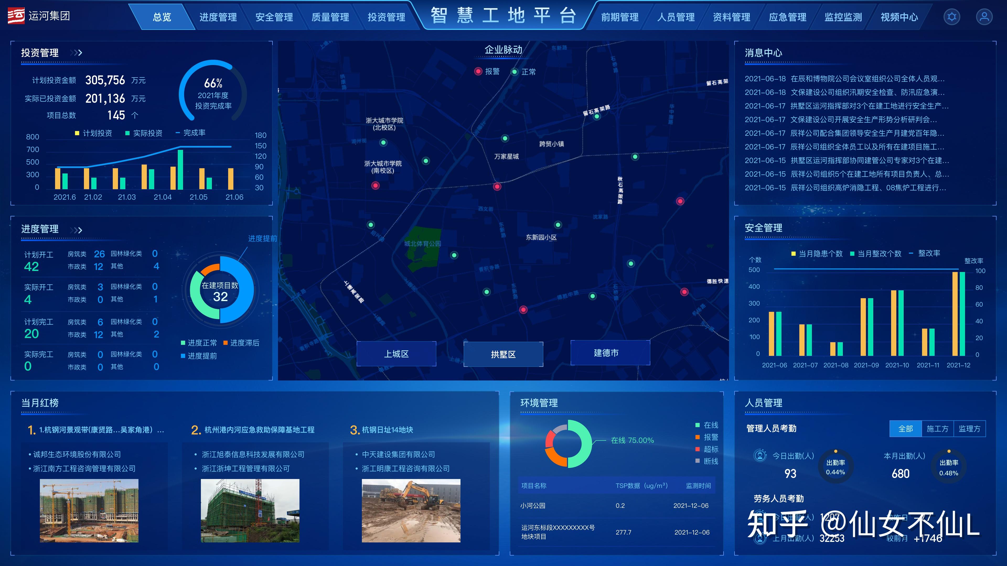为什么采用京杭大运河而不用海运