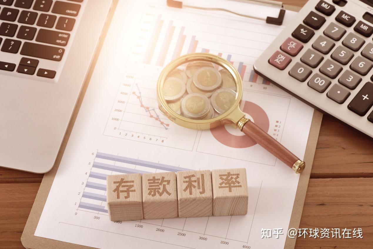 存款利率不断下调!2023“钱生钱”将变得更难? - 知乎
