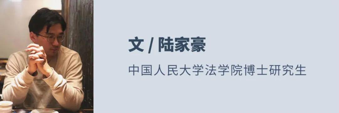 陆家豪民法典第三人清偿代位制度的解释论民商辛说