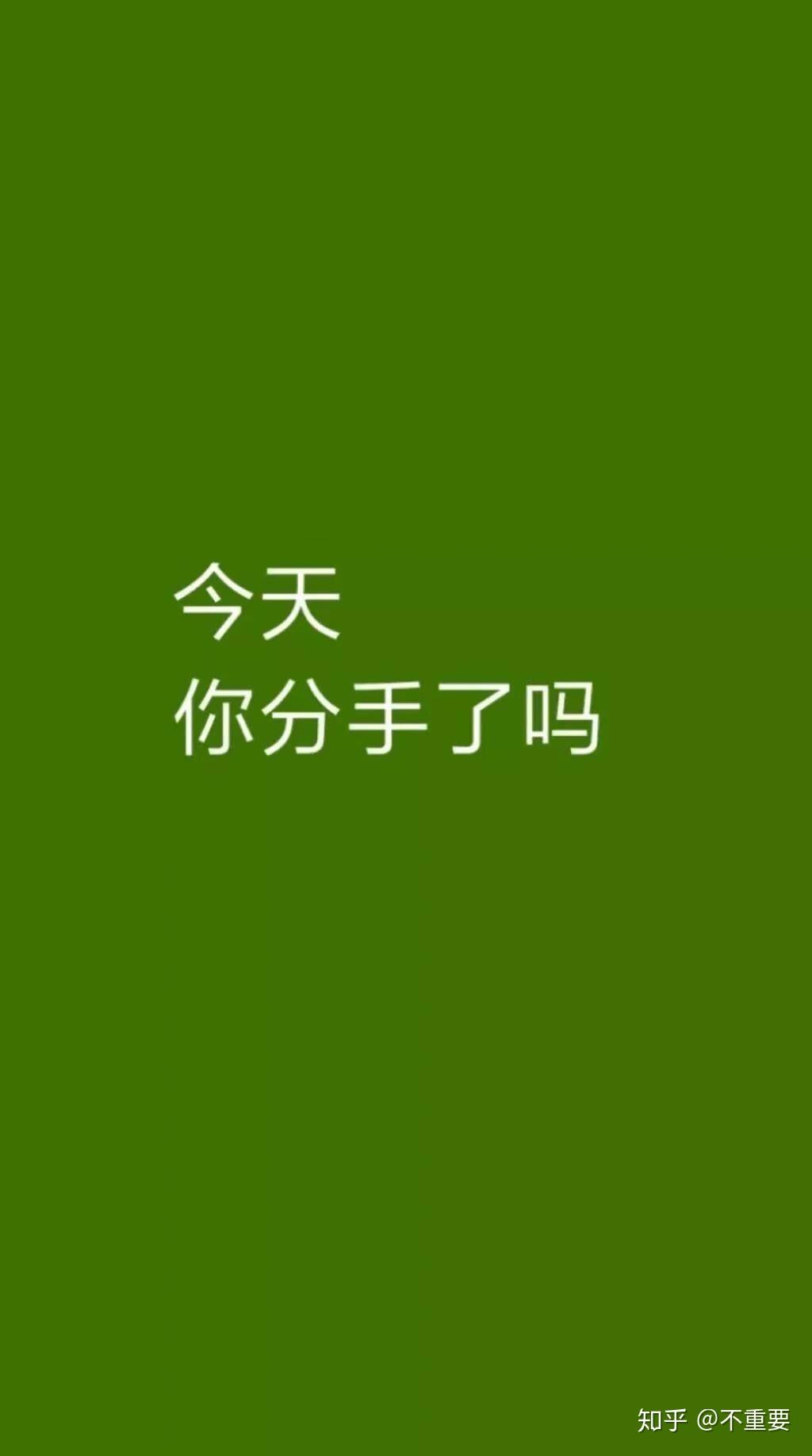 有哪些可以作為提示類全屏文字壁紙