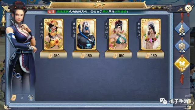 桃子手游评测 | 画江湖侠岚篇基础系统详解