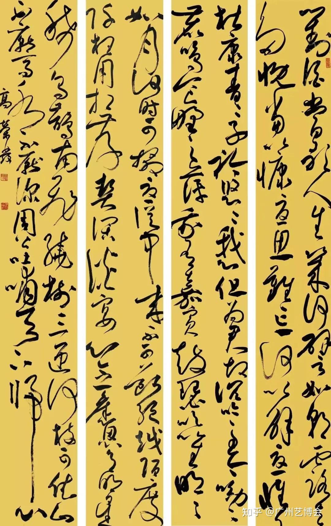 高荣发：邂逅那奔逸狂放的草书 - 知乎
