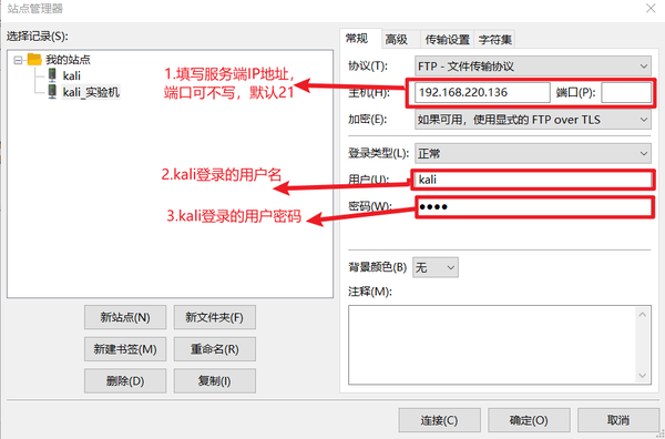 FileZilla Forums  User Control Panel  Login