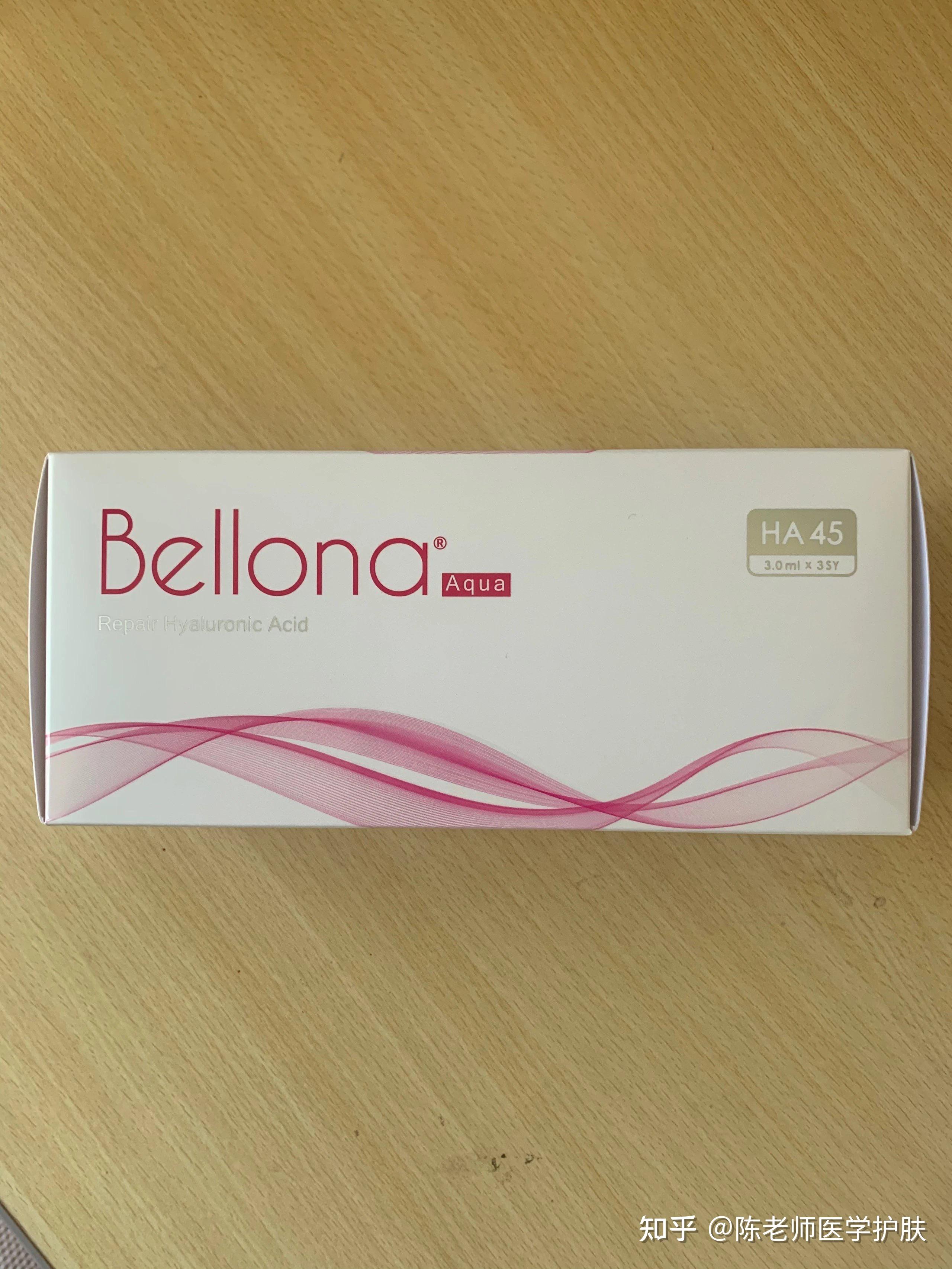 百洛娜贝洛娜水光市面一般多少钱