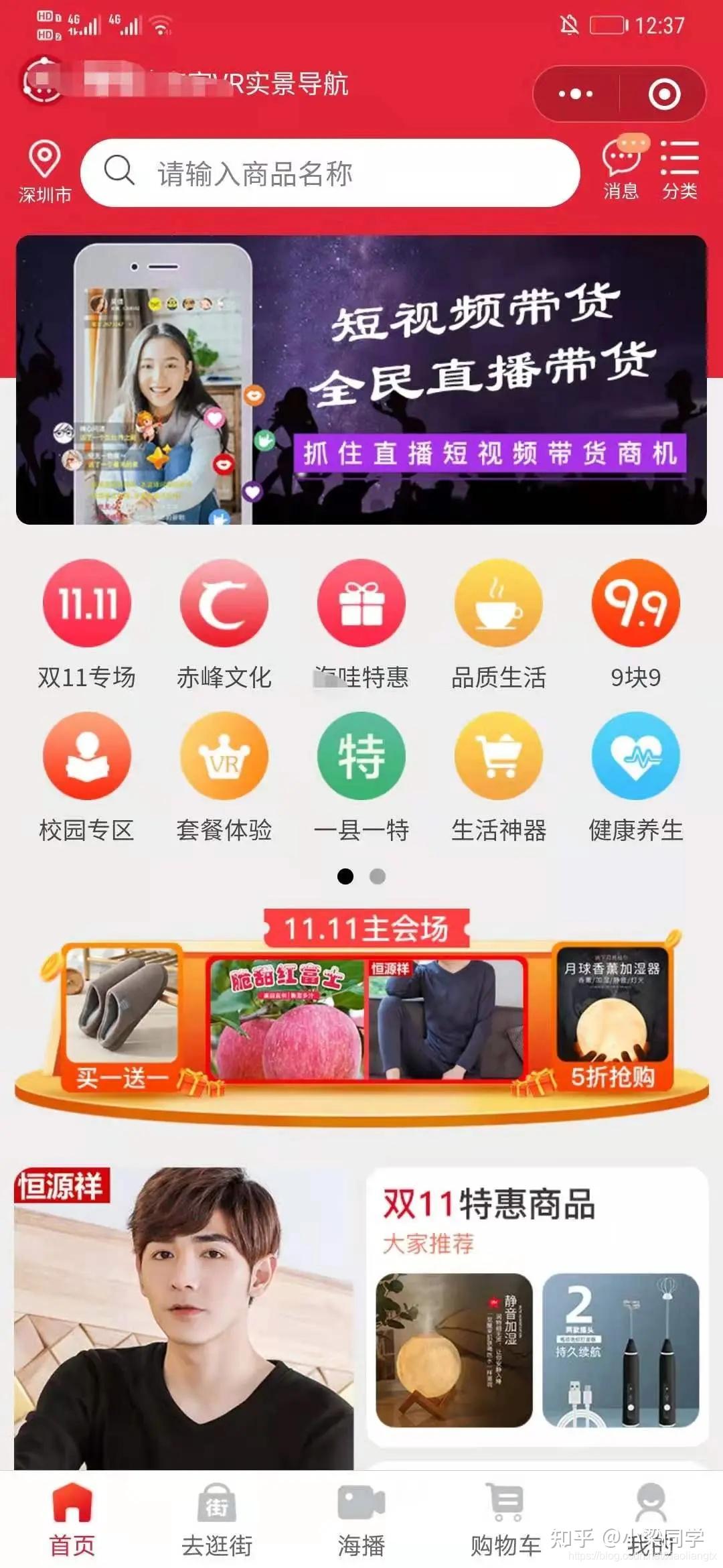 分销商城系统在现代电商中的价值