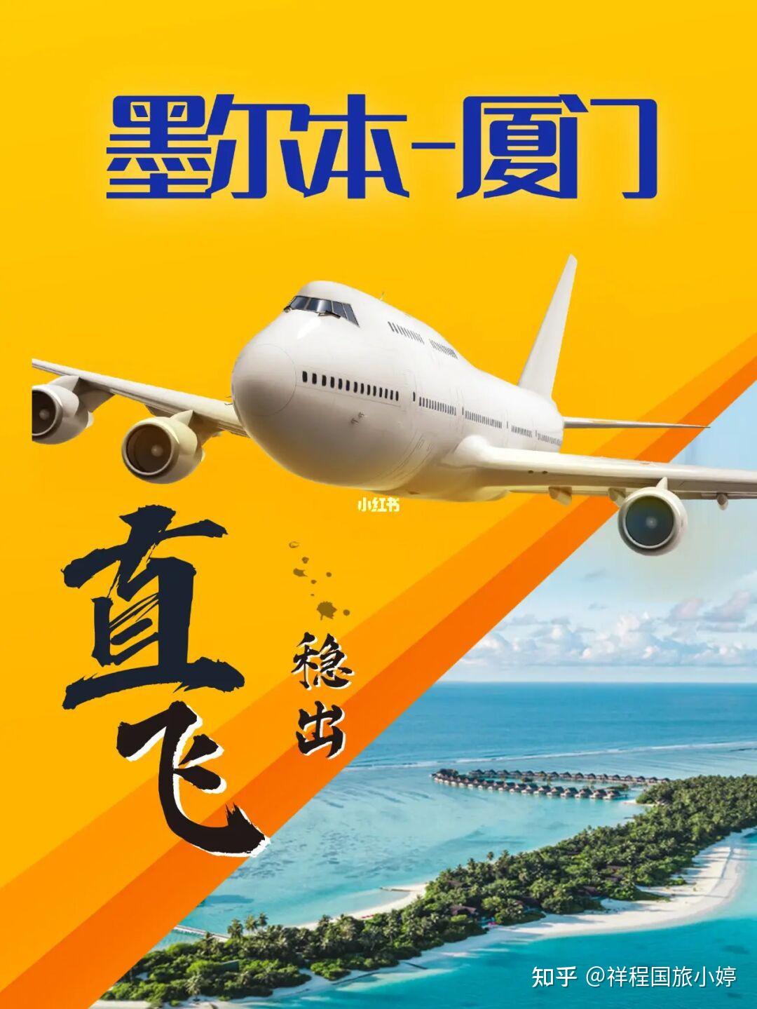 上海到澳洲机票查询？澳洲机票多少钱？-从上海到澳大利亚的飞机票大概多少钱?