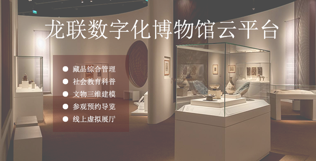 国家博物馆推智慧展厅,博物馆数字化进入新阶段 - 知乎