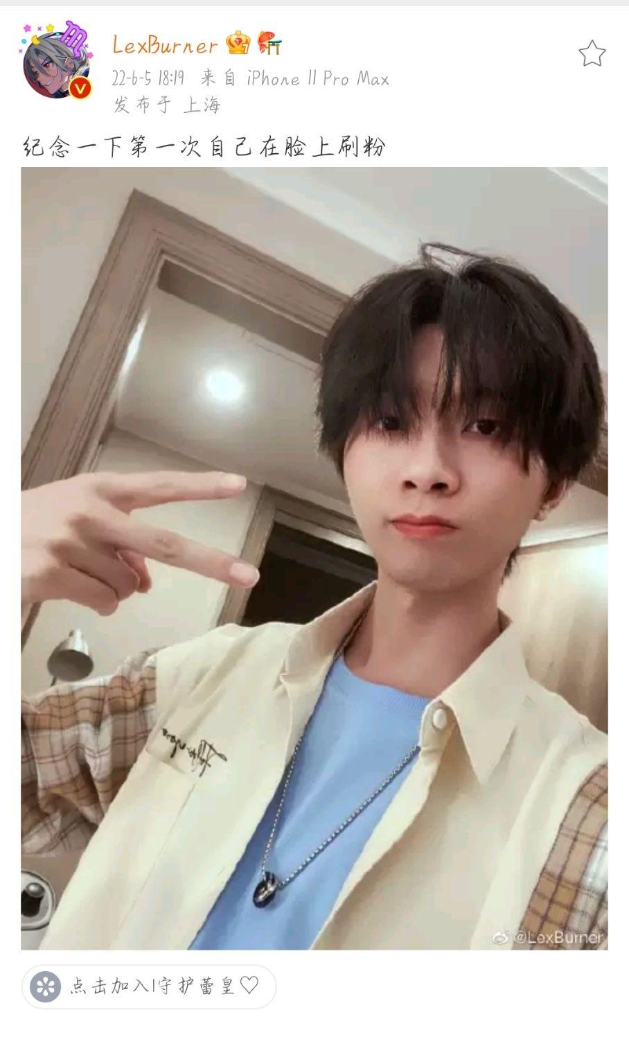 up主lexburner离婚是怎么回事