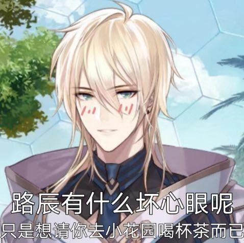 有没有《时空中的绘旅人》表情包? - 知乎