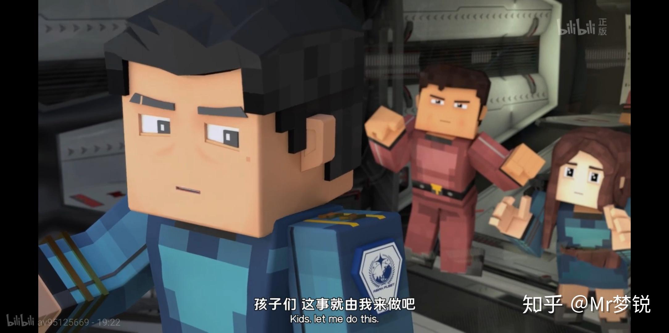 如何评价我的三体之章北海传第九集