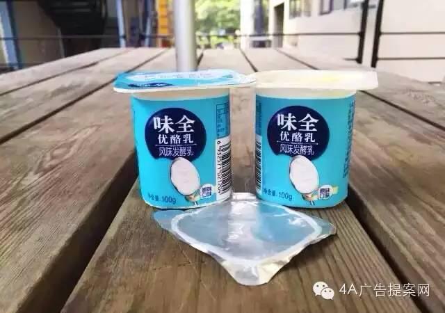 这个酸奶盖儿,给你舔呀? - 知乎