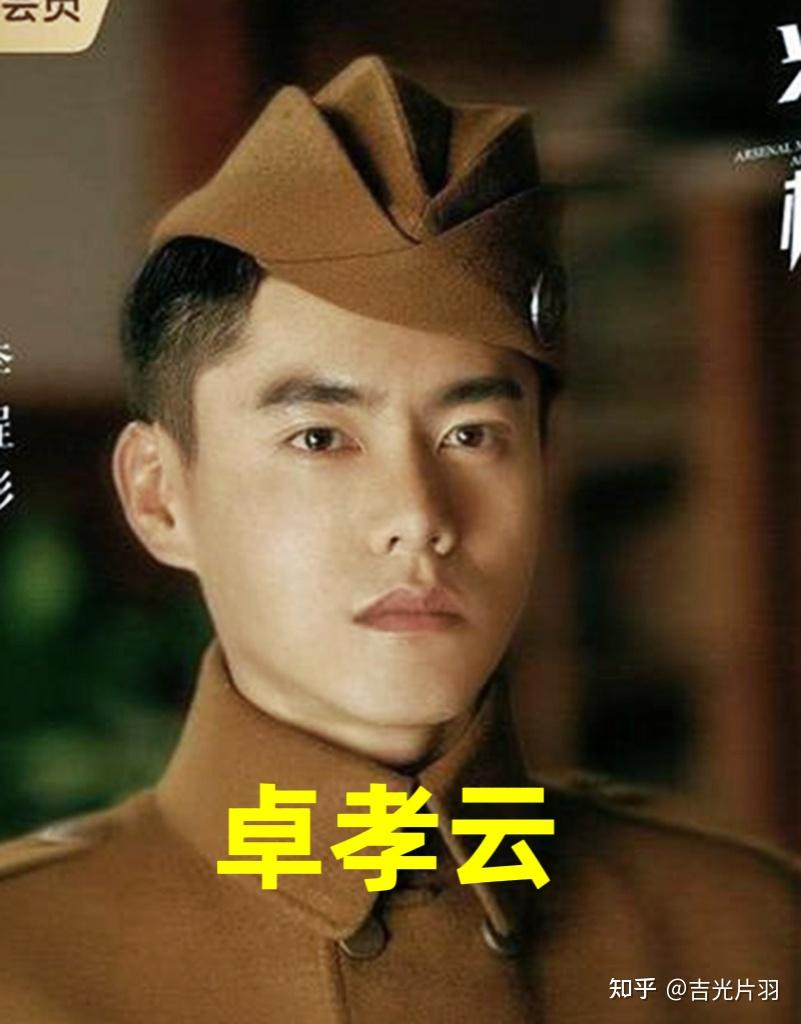 谁家府上泛轻舟顾轻舟司行霈你心目中的角色形象