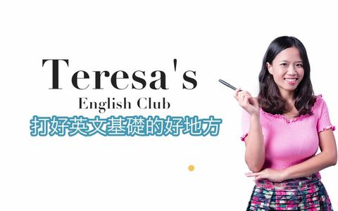 洋蔥英文俱樂部teresa-自然拼讀全集(更新中)_嗶哩嗶哩 (゜-゜)つロ