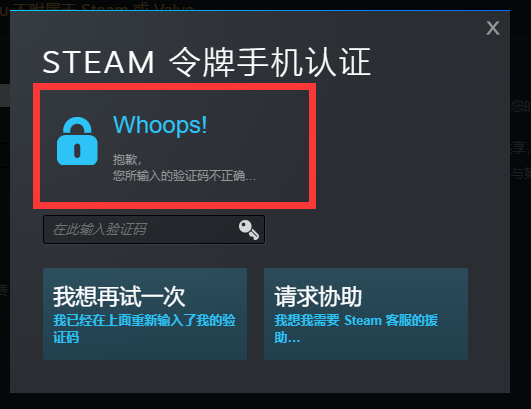 分享下我的steam账号被盗和找回的经过 知乎