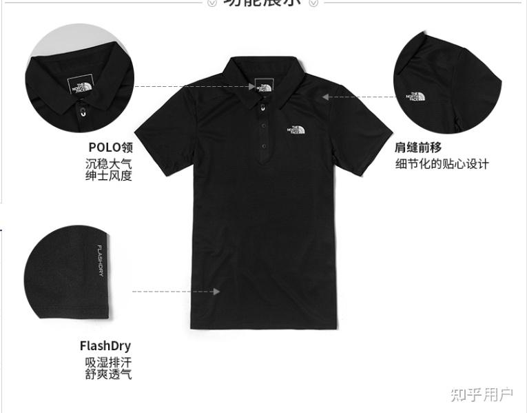 男士速干衣哪几个品牌最好