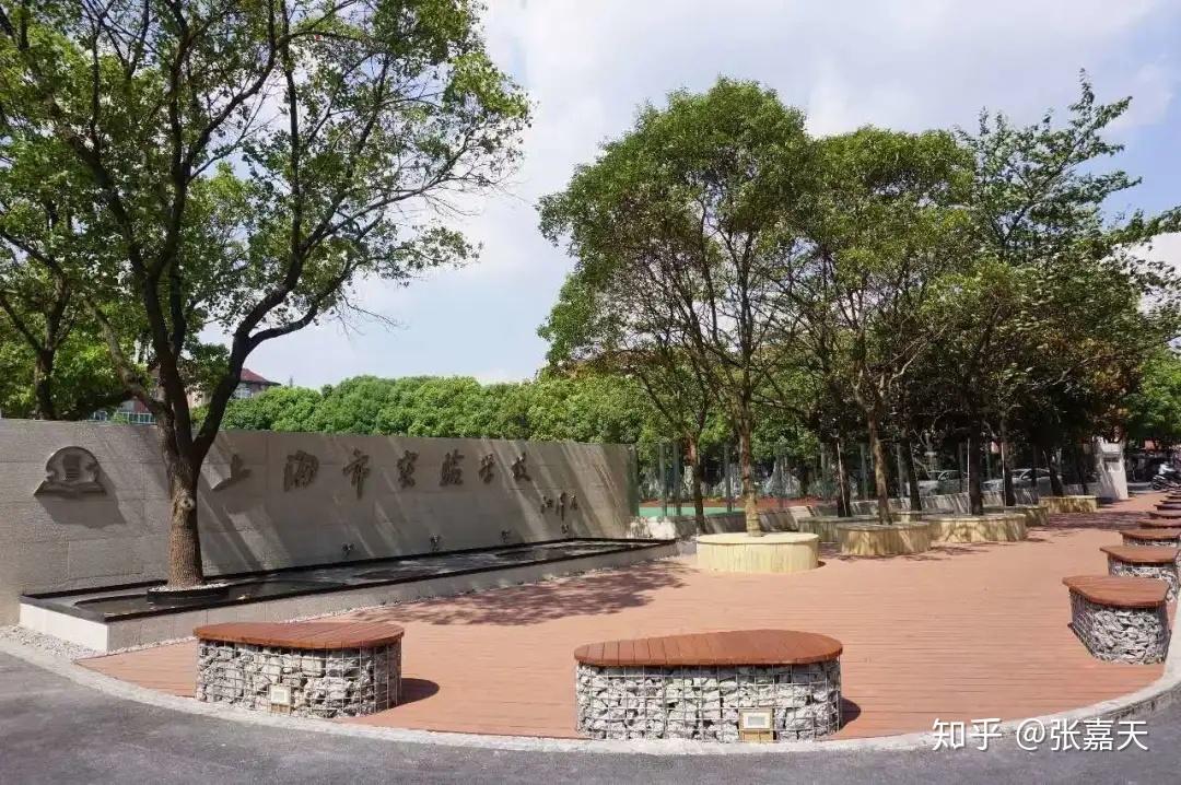 教委直属的神仙学校上海实验学校简评