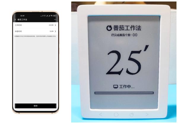 是时候跟传统日历说再见了,有品&秒秒测智能健康日历来了