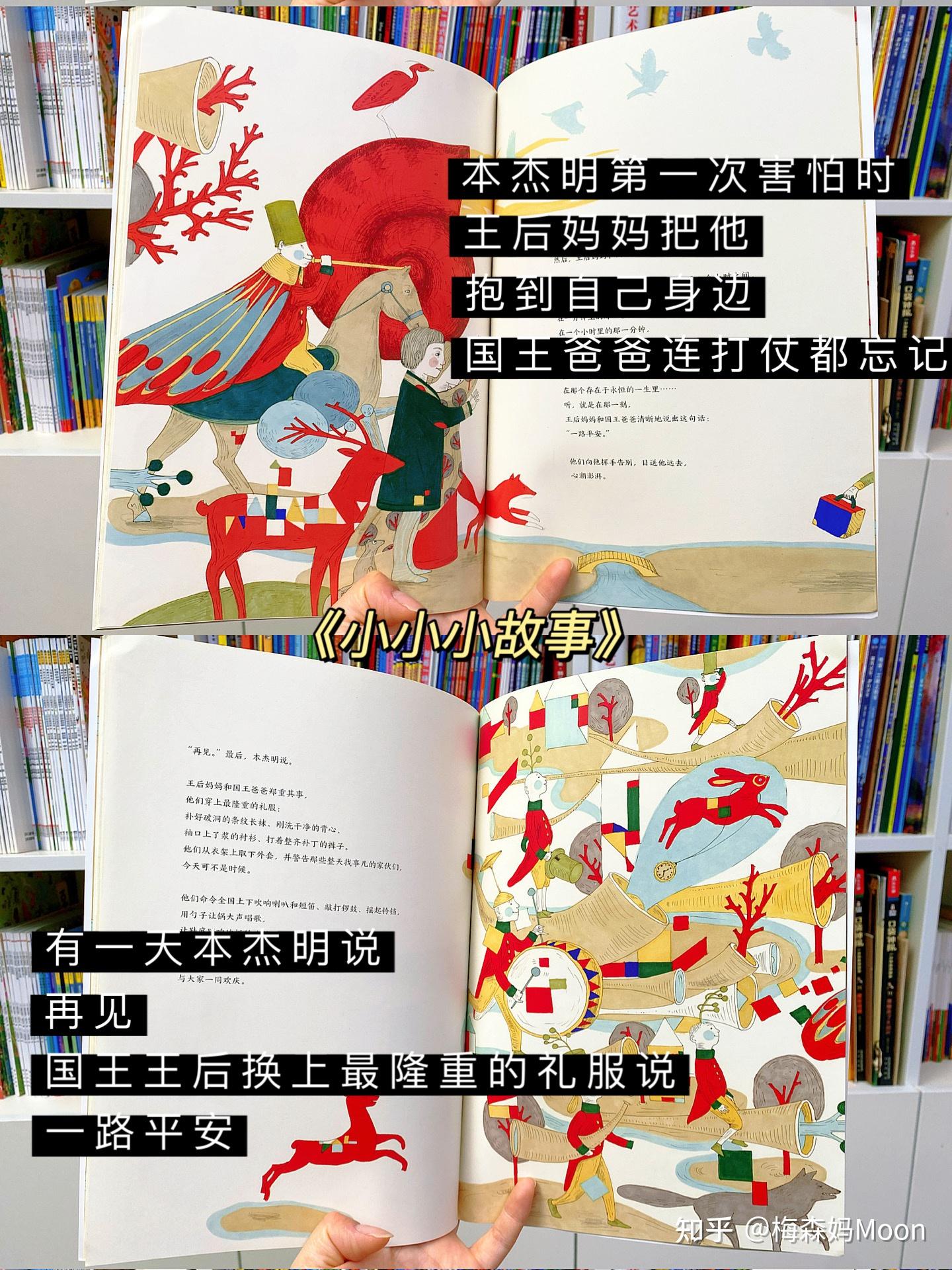 儿童哲学的价值和意义(儿童哲学的含义)