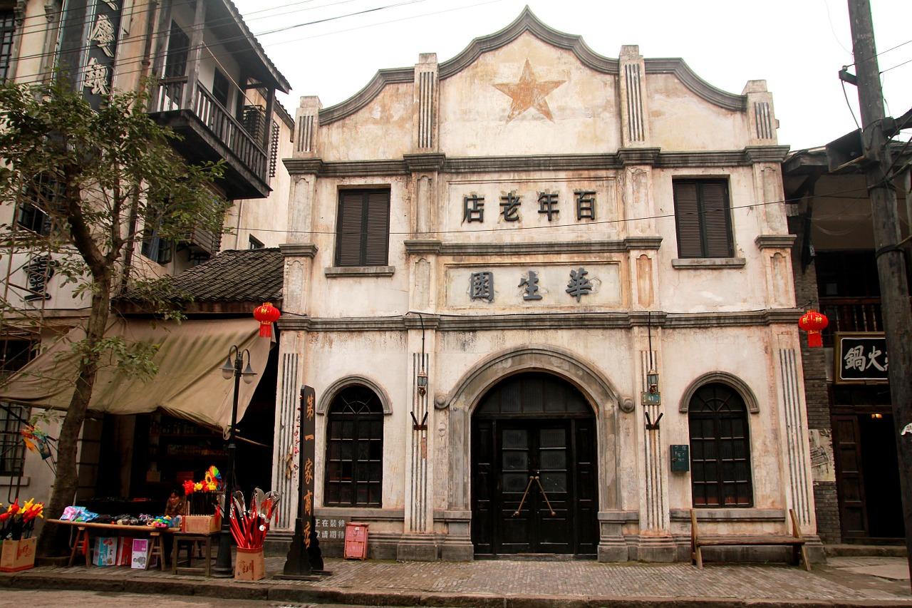 昌盛街在什么小区那