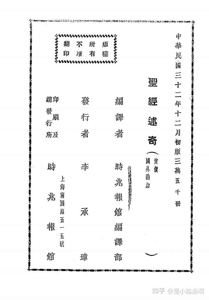 中文人称代词考辨 - 知乎